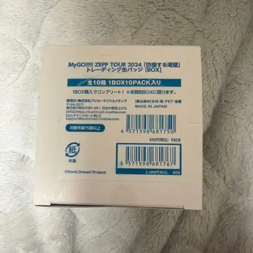 MyGO!!!!!ZEPP TOUR 트레이딩 캔뱃지 1BOX