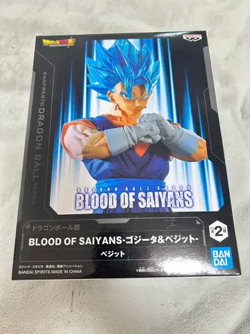 BANDAI BLOOD OF SAIYANS -오지터 & 베지트-