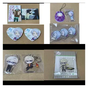 A3! 묶음 판매 후루이치 사쿄 유키시로 아즈마