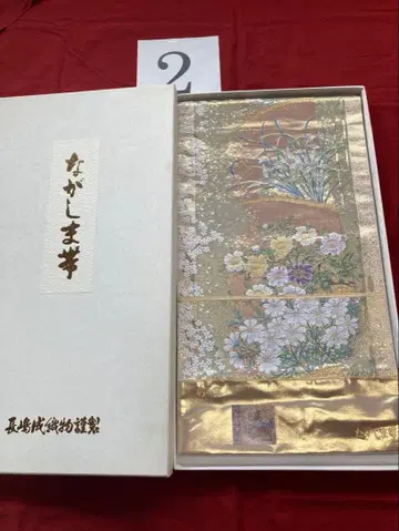 교토 니시진 비단 나가시마 성직물 순수 실크 후쿠로 오비 2