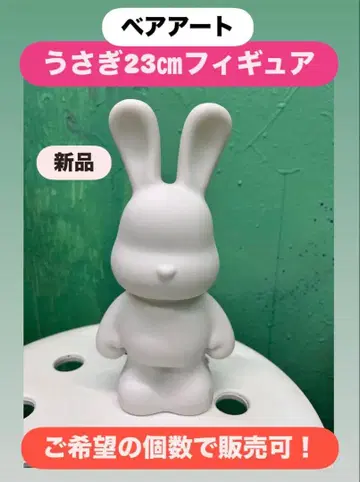 베어 아트용 토끼 피규어 23cm 새상품
