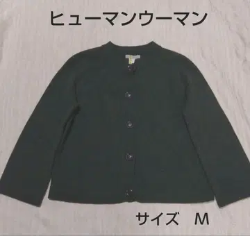 휴먼 우먼 다크 그린 버튼 가디건