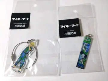 도쿄 리벤저스 신체험전 와이어 아크릴 키링 & 참 하나가키 타케미치