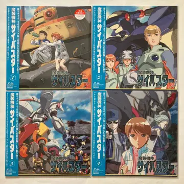 마장기신 사이바스터 레이저 디스크 4매 세트