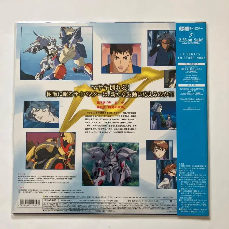 5번째 상품 이미지