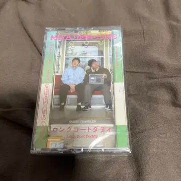 롱 코트 대디 카세트 테이프