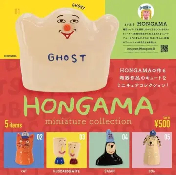 hongama 미니어처 컬렉션 가챠가챠