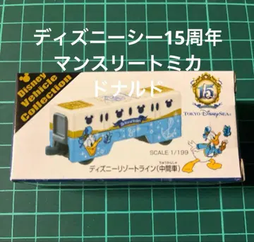 디즈니 비클 컬렉션 디즈니씨 15주년 먼슬리 토미카 도날드