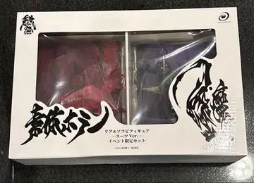 소체 호러 소프트 비닐 피규어 이벤트 한정 세트 마계록 아랑