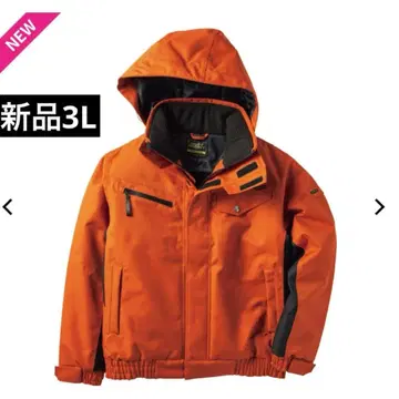 새상품 더블 플랩 방수 방한 블루종 3L