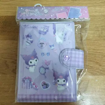 미개봉 새상품 쿠로미 씰북 산리오