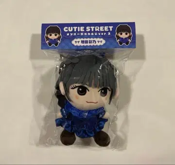마스다 아야노 카와누이 치비누이 cutie street ver.2