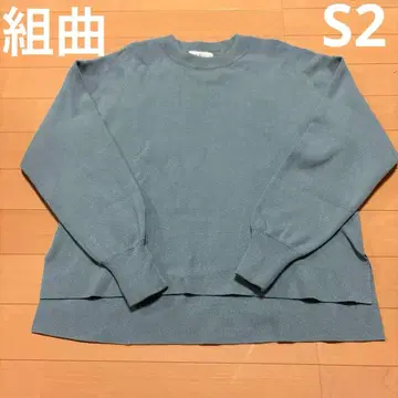 쿠미쿄쿠 S2 긴팔 스웨터 탁한 블루