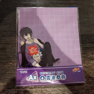 가정교사 히트맨 REBORN 히바리 쿄야 BIG 아크릴 스탠드