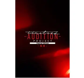 timeless AUDITION PROJECT