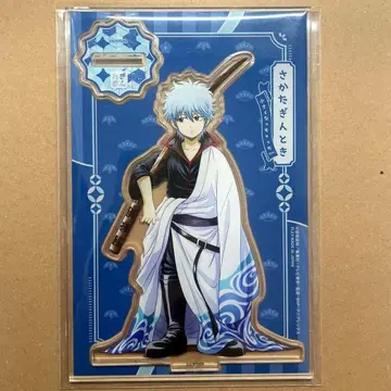 은혼 작아져 버렸다 아크릴 스탠드 사카타 긴토키