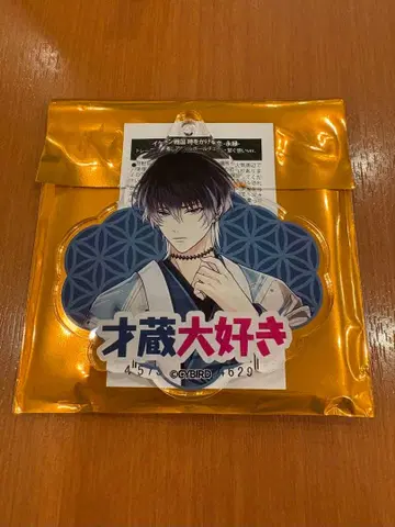 꽃미남 전국 사이쇼 아크릴 볼체인 이어지는 마음 키리가쿠레 사이조