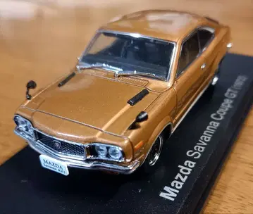 중고 자동차 모형 Mazda Savanna Coupe GT (1972)