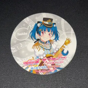 러브 라이브 선샤인 누마즈 주방 카 코스터 츠시마 요시코