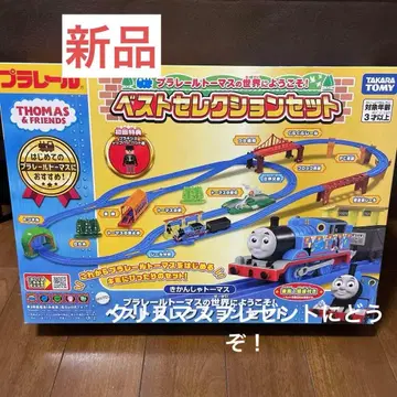 프라레일 베스트 셀렉션 세트