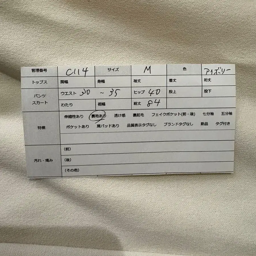 11번째 상품 이미지