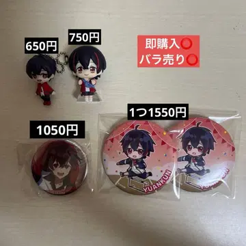 컬러풀 피치 카라피치 유안 군 캔뱃지 키링