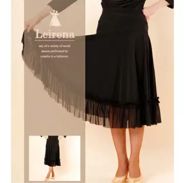 레이리나 미모레 스커트 사교댄스