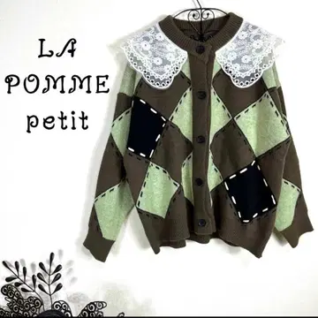 라포미쁘띠 니트 가디건