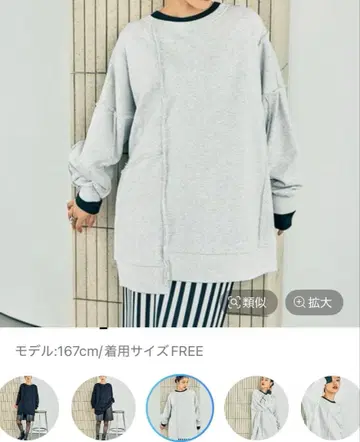 리메이크 쭈리 튜닉 원피스 렙심