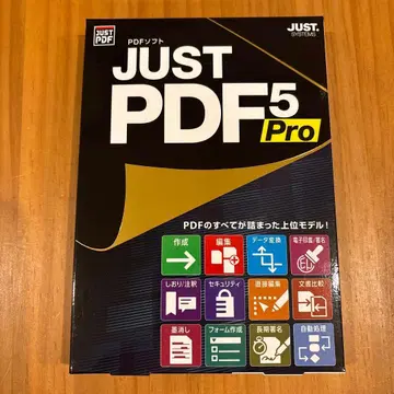 JUST PDF 5 Pro PDF 소프트