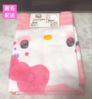 헬로키티 50th 페이스 타월 2개 세트 택 포함 미사용품