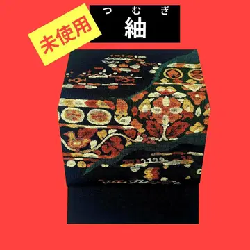 999 미사용 츠무기 나고야 오비 (다크 네이비 계열 바탕색)