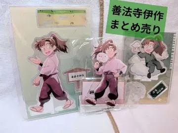 젠포지 이사쿠 아크릴 스탠드 묶음 판매 미개봉 새상품