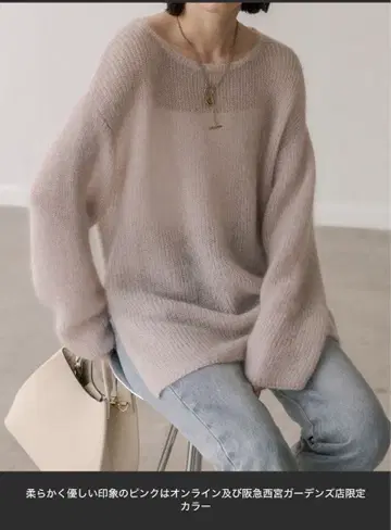 리브 드와 글리터 모헤어 니트 핑크