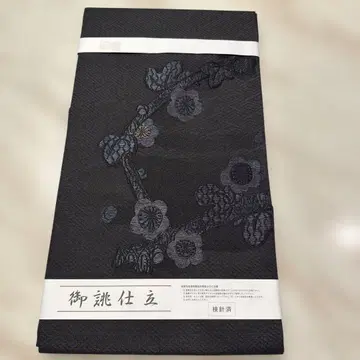 혼다야 겐베이 구촌 나고야 오비 가지매화