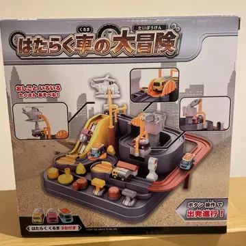 일하는 자동차 대모험 미니카 세트