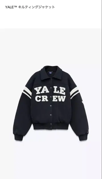 Yale 퀼팅 자켓 M 네이비 블루