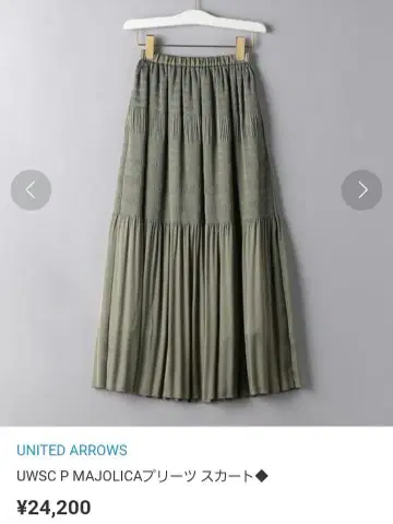 유나이티드 애로우즈 플리츠 스커트