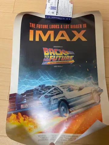 백 투 더 퓨처 IMAX 포스터