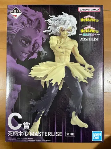 나의 히어로 아카데미아 시가라키 토무라 MASTERLISE C상