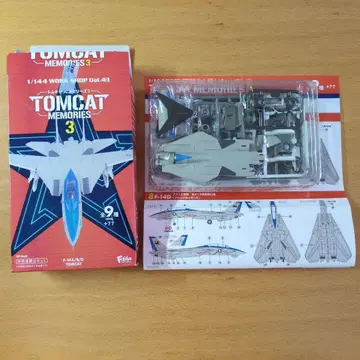 에프토이즈 톰캣 메모리즈 3 블랙 라이온즈