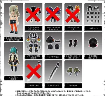 LINK TRAVELERS ~블루빌 잠입편~ SIDE:C