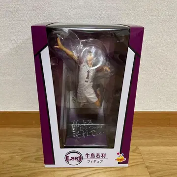 하이큐!! 해피 복권 우시지마 와카토시 피규어 라스트 원 제일복권