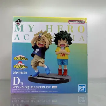제일복권 나의 히어로 아카데미아 D상 피규어 이어지는 성상 이즈쿠 카츠키