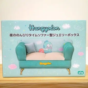 한교동 밤의 느긋한 타임 소파형 쥬얼리 박스 액세서리 케이스