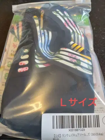 런웨이 큐어 솔 삭스 240-250cm