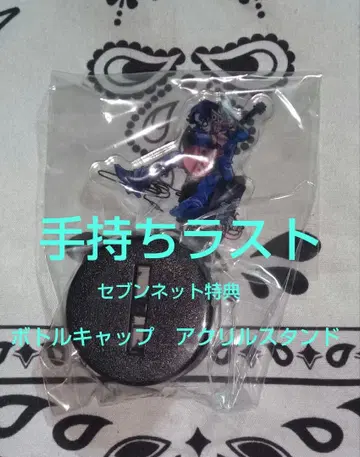 극장 완전 생산 한정판 나토리 병뚜껑 아크릴 스탠드 세븐넷 혜택