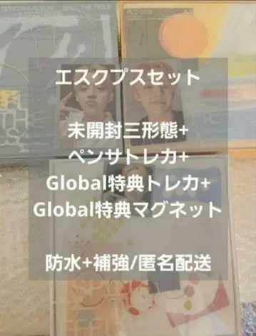 SEVENTEEN spill the feels 에스쿱스 컴프