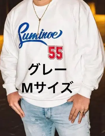 mc tyson 트레이닝복 그레이 M 사이즈 배송비 포함