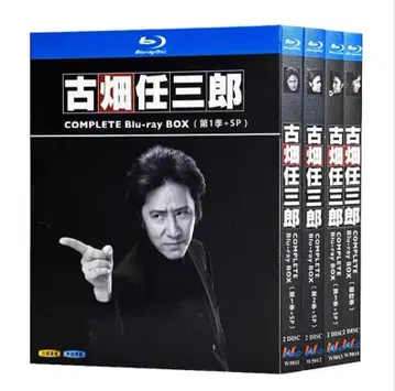 후루하타 닌자부로 COMPLETE Blu-ray BOX